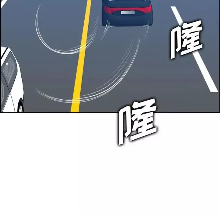 媽媽是女大學生第47話