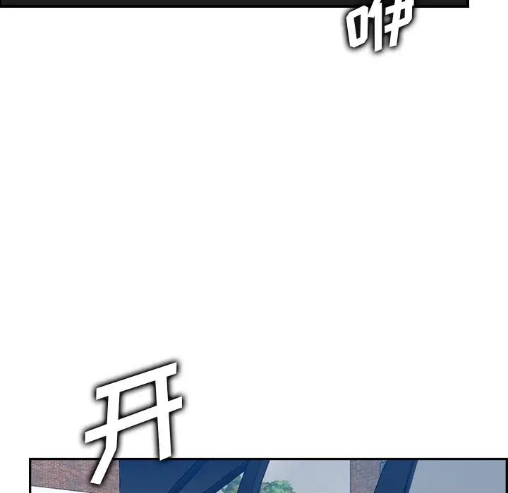 妈妈是女大学生第47话