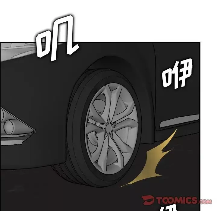 媽媽是女大學生第47話