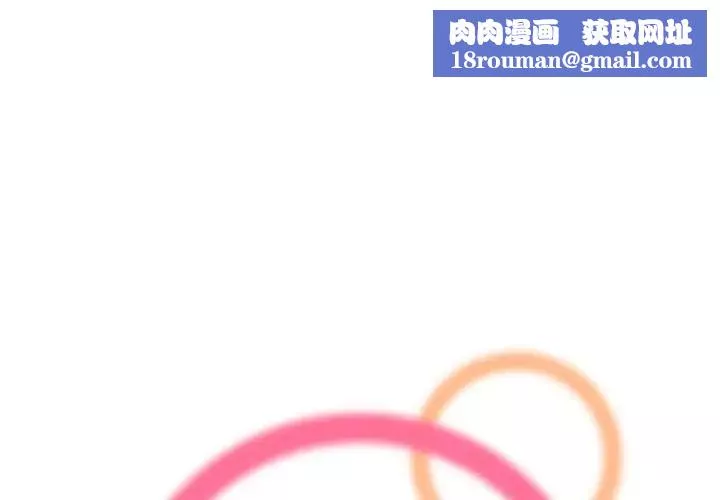 妈妈是女大学生-第48话 - 图片 1