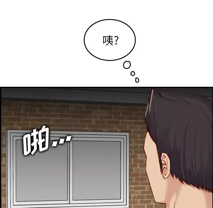 媽媽是女大學生第48話