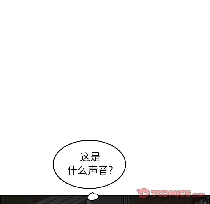 媽媽是女大學生第48話