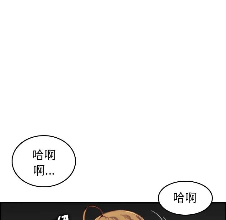 妈妈是女大学生第48话