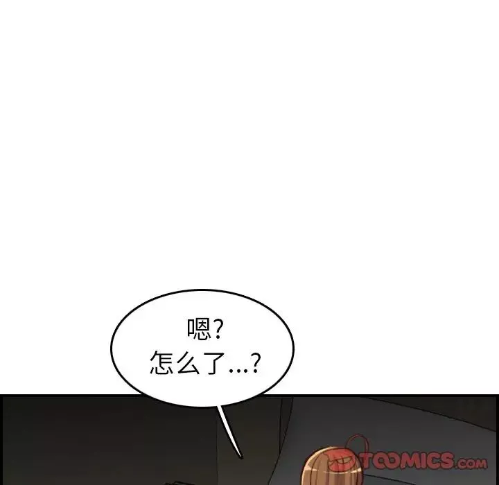 媽媽是女大學生第48話