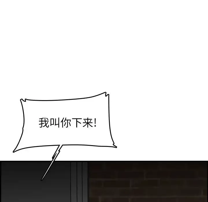 媽媽是女大學生第48話