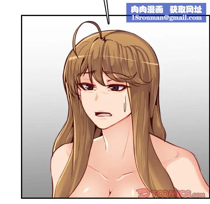 妈妈是女大学生第48话