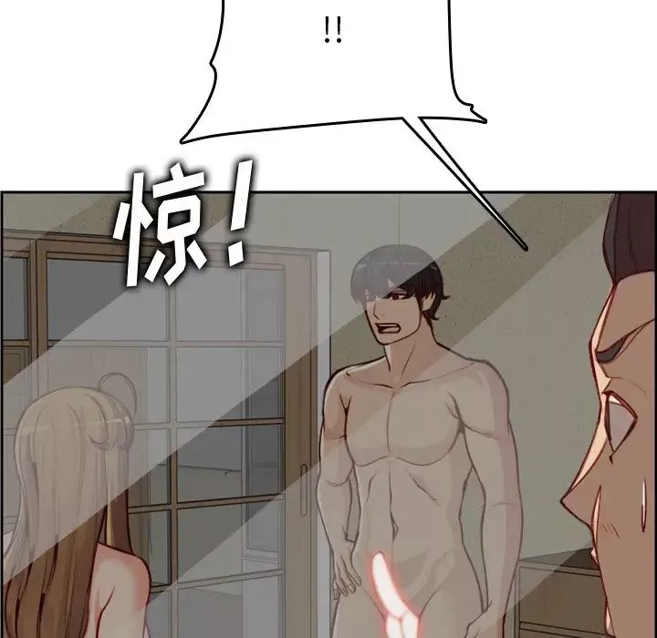 妈妈是女大学生-第48话 - 图片 74