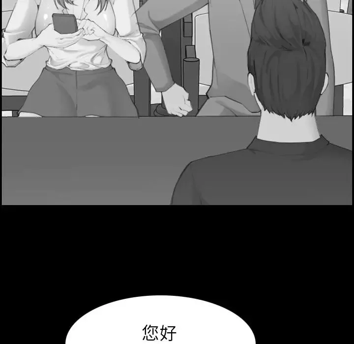 妈妈是女大学生-第48话 - 图片 82
