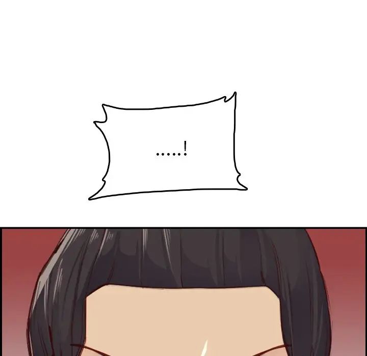 妈妈是女大学生第48话