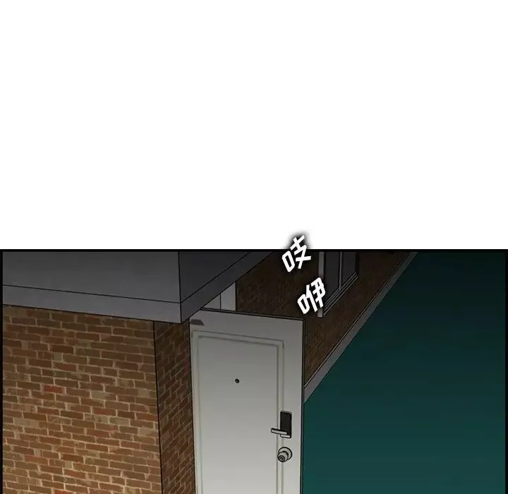 媽媽是女大學生第48話