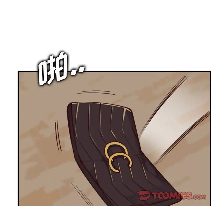 妈妈是女大学生第48话