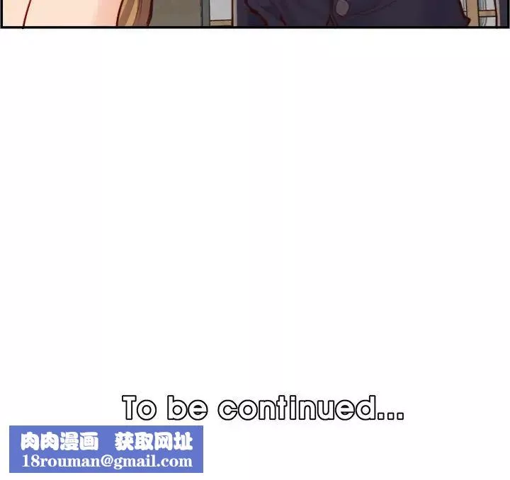 妈妈是女大学生-第48话 - 图片 124