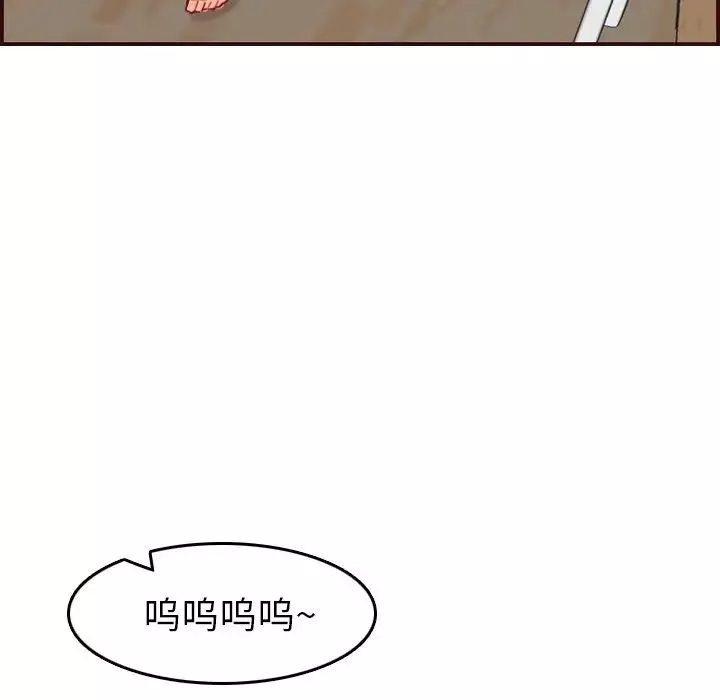 妈妈是女大学生-第49话 - 图片 28