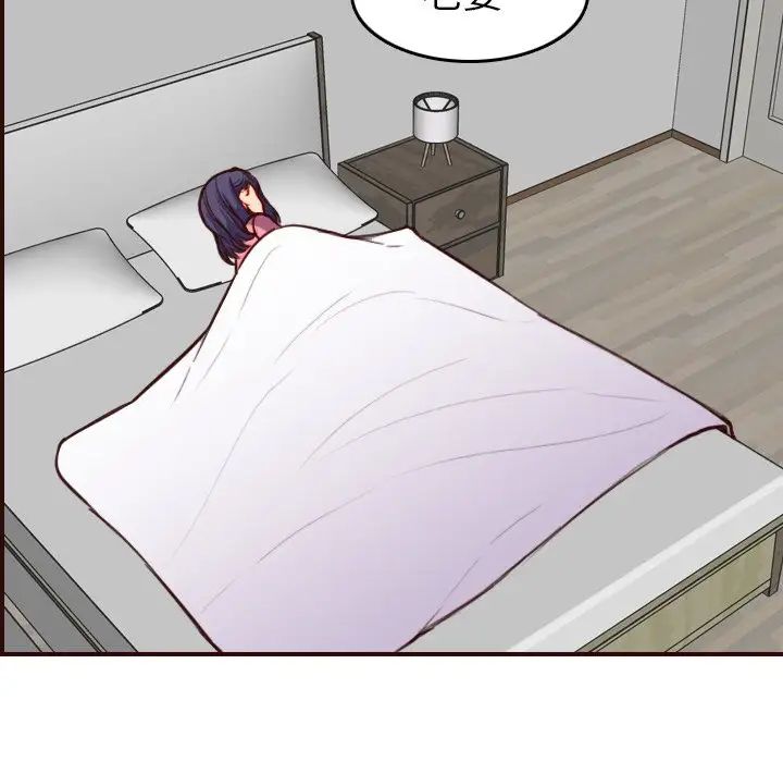 妈妈是女大学生第49话