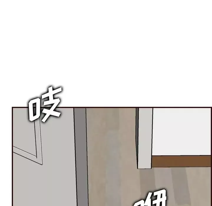 妈妈是女大学生-第49话 - 图片 41