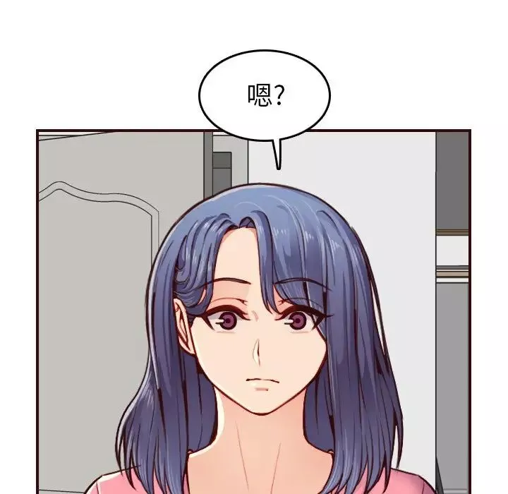 妈妈是女大学生-第49话 - 图片 43