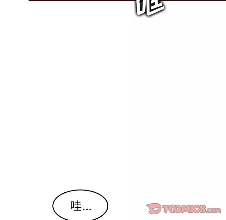 妈妈是女大学生-第49话 - 图片 48