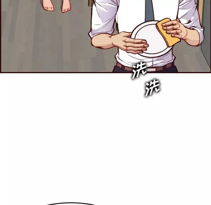 媽媽是女大學生第49話