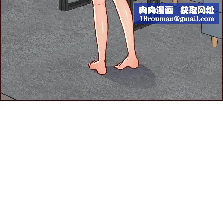 妈妈是女大学生第49话