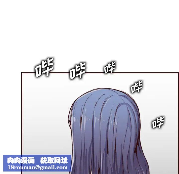 妈妈是女大学生第49话