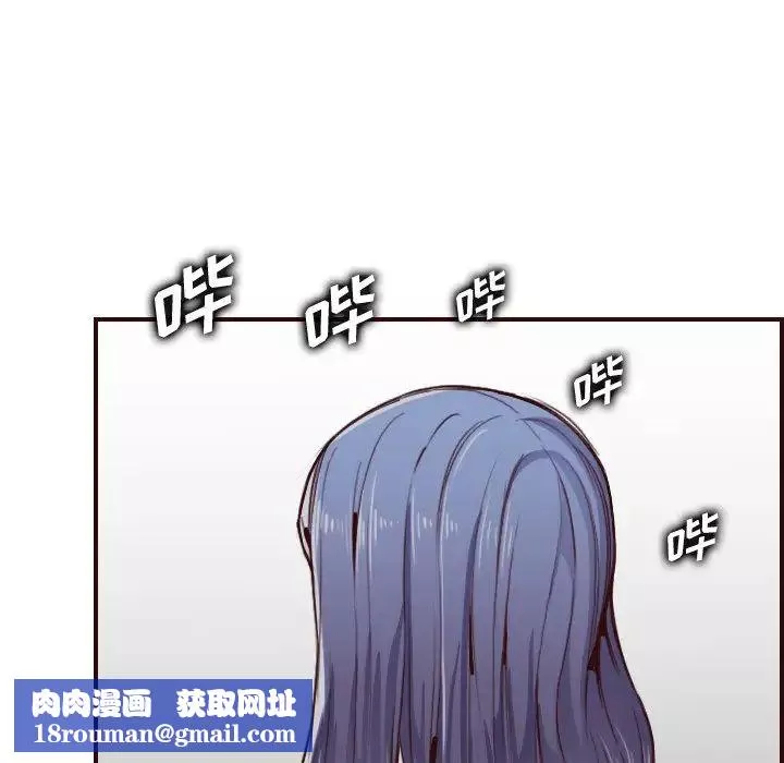 妈妈是女大学生-第49话 - 图片 68