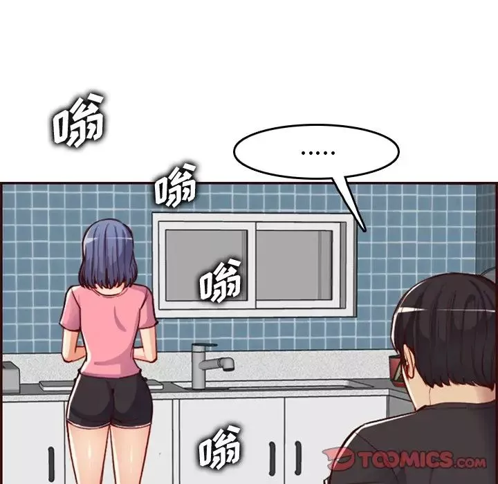 妈妈是女大学生-第49话 - 图片 87