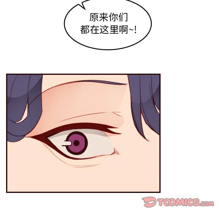 媽媽是女大學生第50話