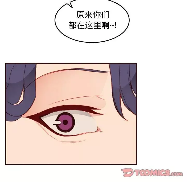媽媽是女大學生第50話