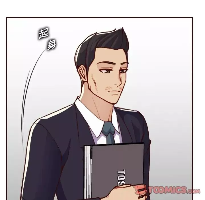 媽媽是女大學生第50話