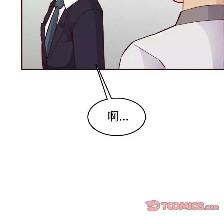 妈妈是女大学生-第50话 - 图片 54