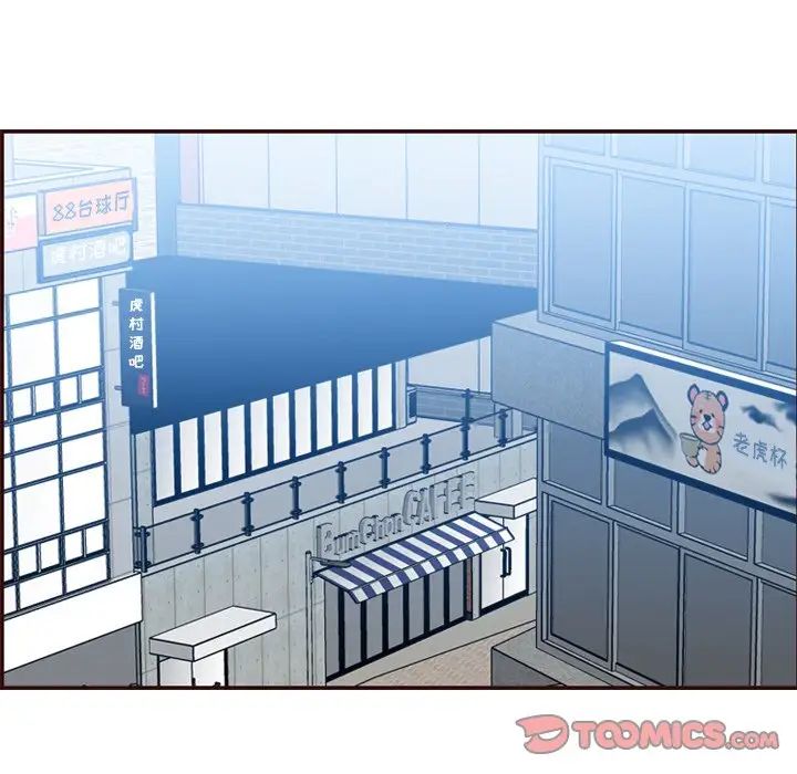 妈妈是女大学生第50话