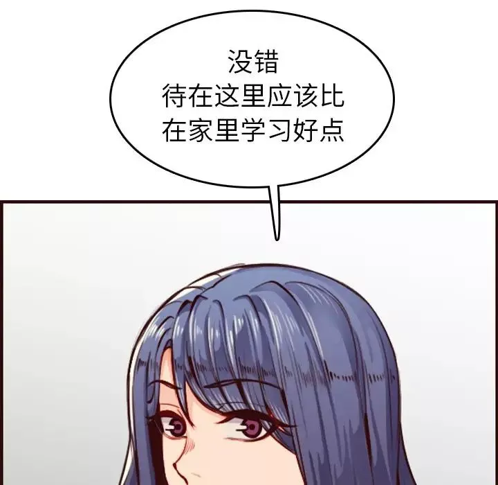 妈妈是女大学生-第50话 - 图片 89