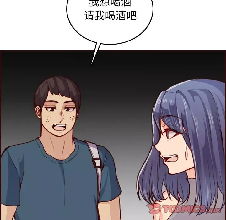 媽媽是女大學生第50話