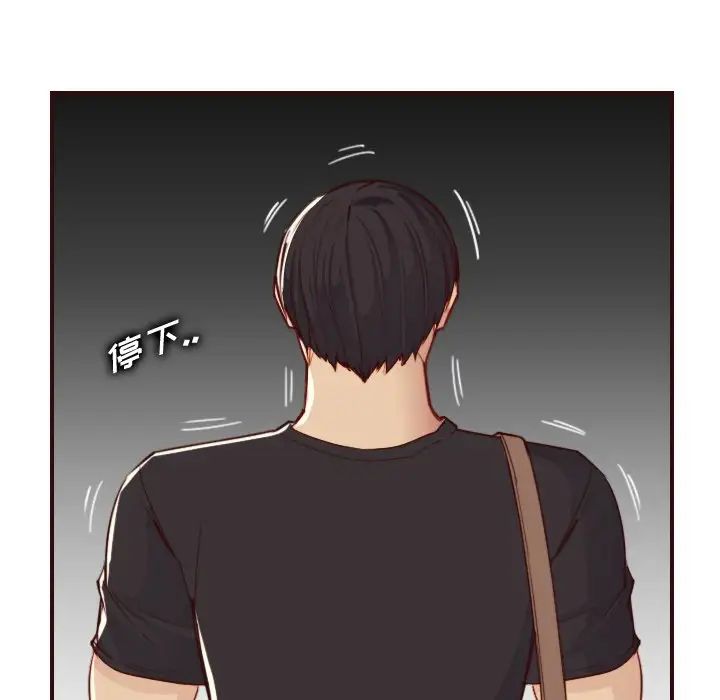 妈妈是女大学生第51话