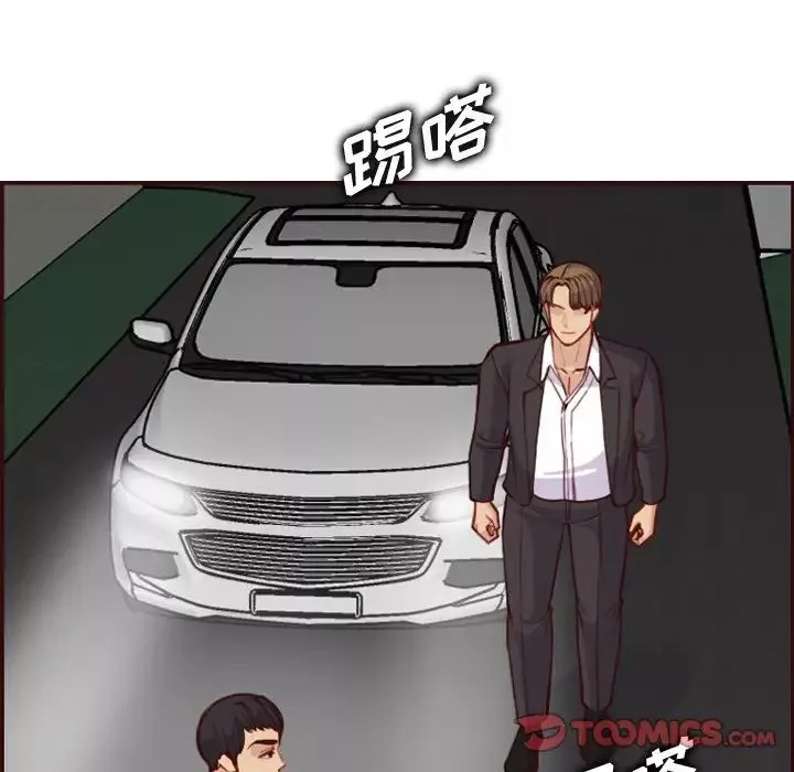 媽媽是女大學生第51話