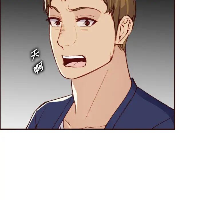 妈妈是女大学生第51话