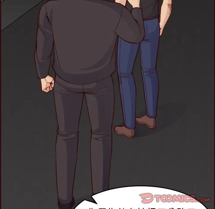 妈妈是女大学生第51话