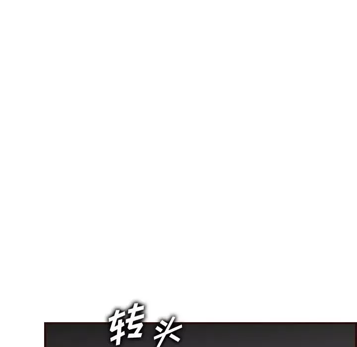 妈妈是女大学生-第51话 - 图片 59