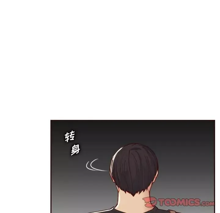 妈妈是女大学生-第51话 - 图片 63