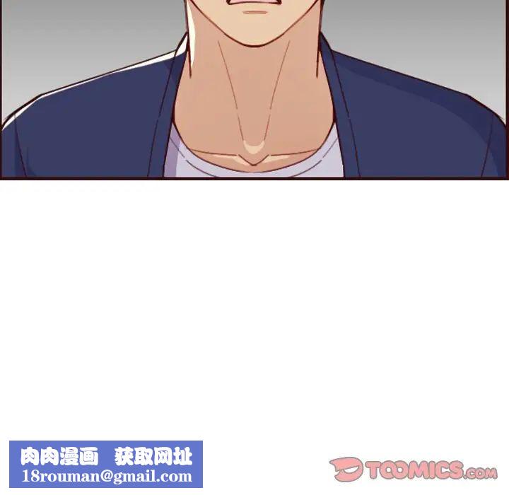 媽媽是女大學生第51話