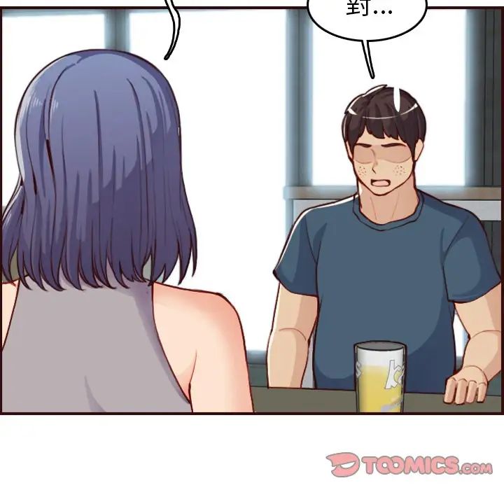 妈妈是女大学生第51话