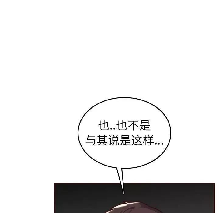 媽媽是女大學生第52話