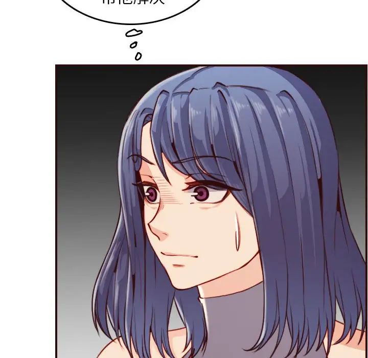 妈妈是女大学生第52话