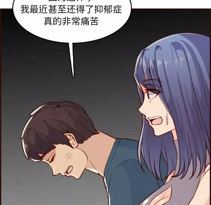 媽媽是女大學生第52話