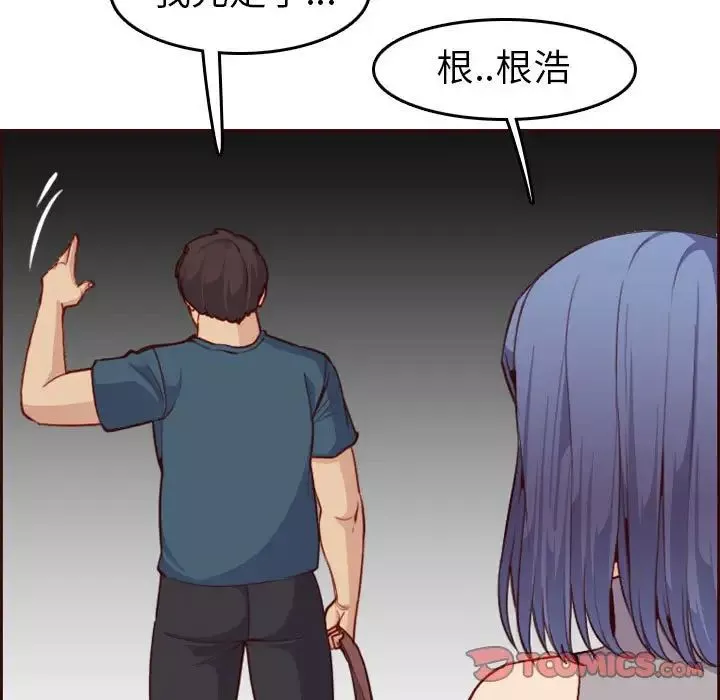 媽媽是女大學生第52話
