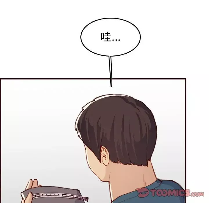 媽媽是女大學生第53話