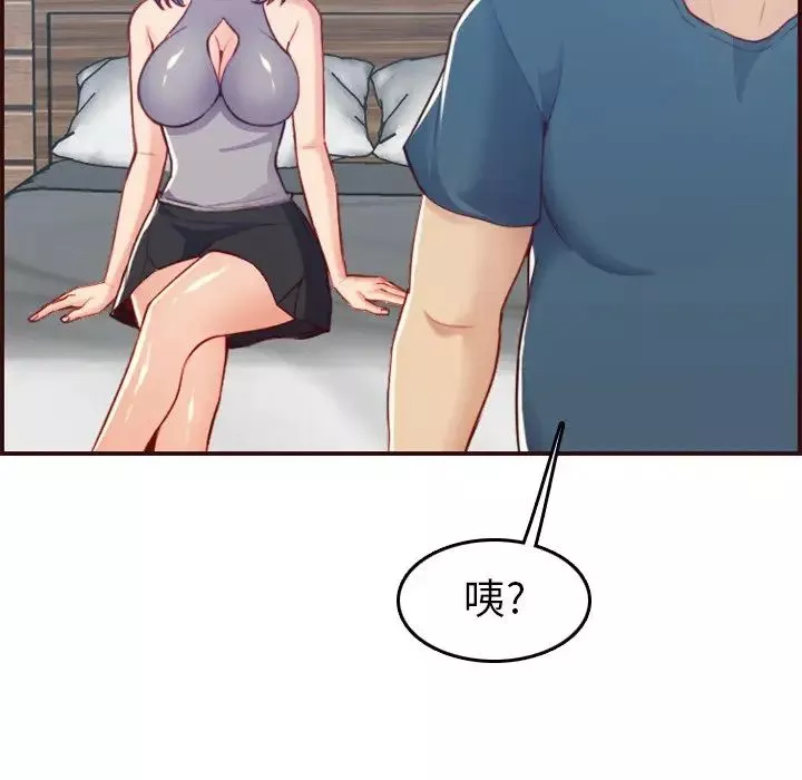 妈妈是女大学生-第53话 - 图片 16