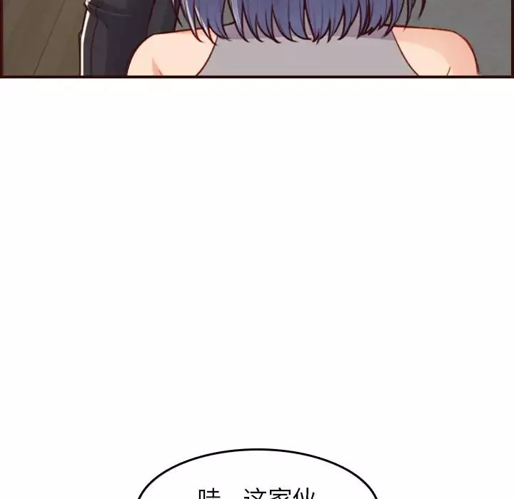 媽媽是女大學生第53話