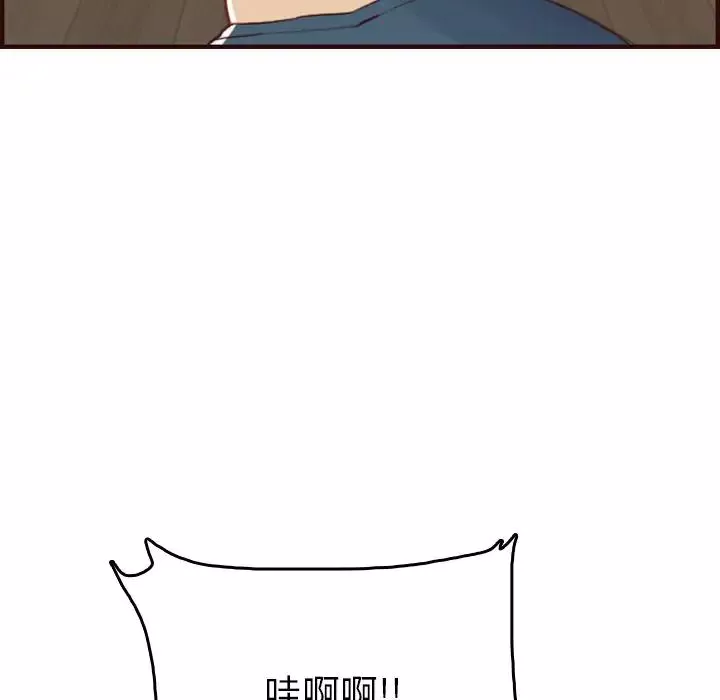 媽媽是女大學生第53話