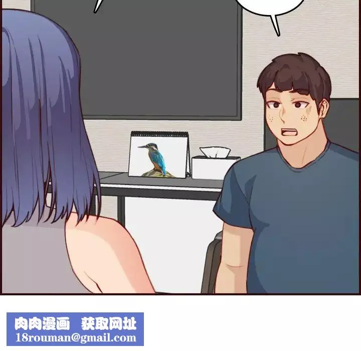 妈妈是女大学生-第53话 - 图片 65